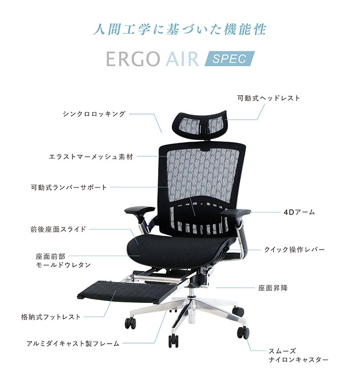 機能性抜群！フルフラットオフィスチェア 機能性抜群！フルフラットオフィスチェア