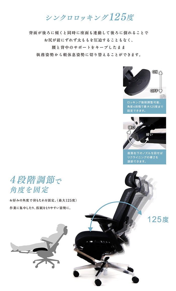 直接受取送料無料】FIAM フィアム 無段階リクライニングチェア  