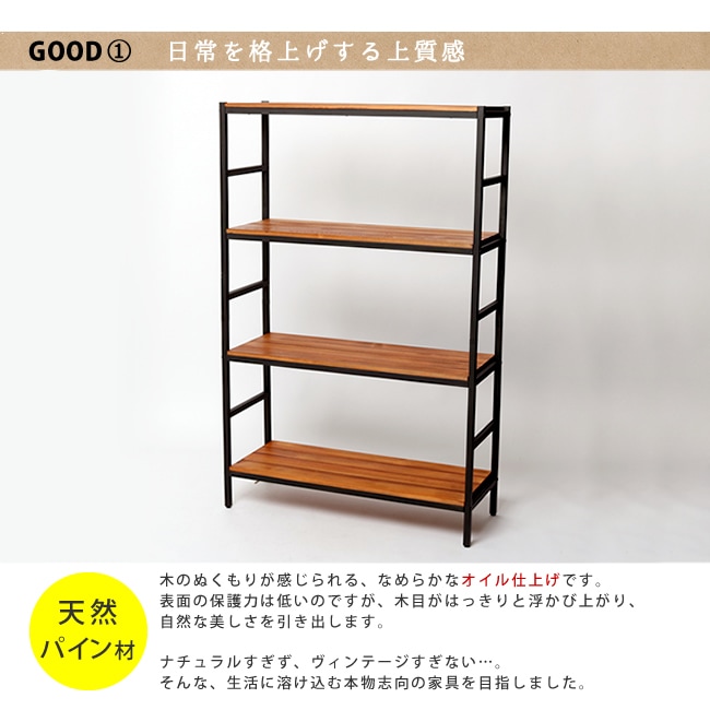 収納棚 収納ラック シェルフ オープンラック 楽天市場】S字 ディスプレイラック オープンラック 幅90cm （ワイド 4