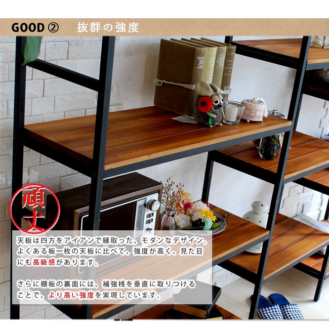 ラック 4段タイプ 幅87×奥行32.5×高さ135.5cm 収納ラック オープン