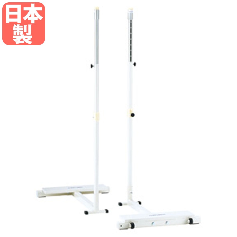 バレー支柱 トーエイライト 2本1組 高さ130～200cm キャスター付き