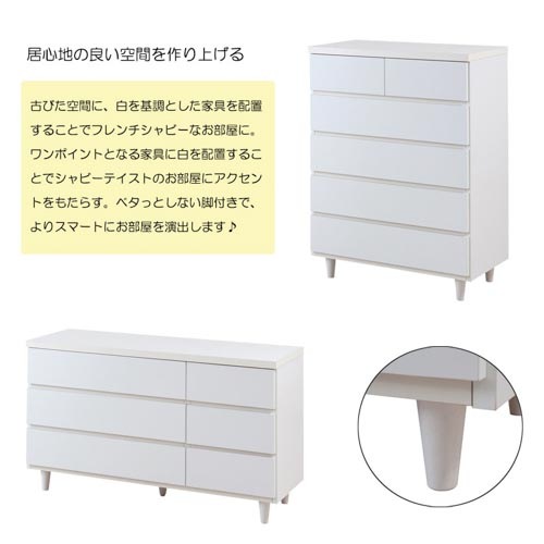 収納 5段 チェスト・タンス 棚 楽天市場】チェスト 幅90cm 5段 カラフル シック （ タンス 収納
