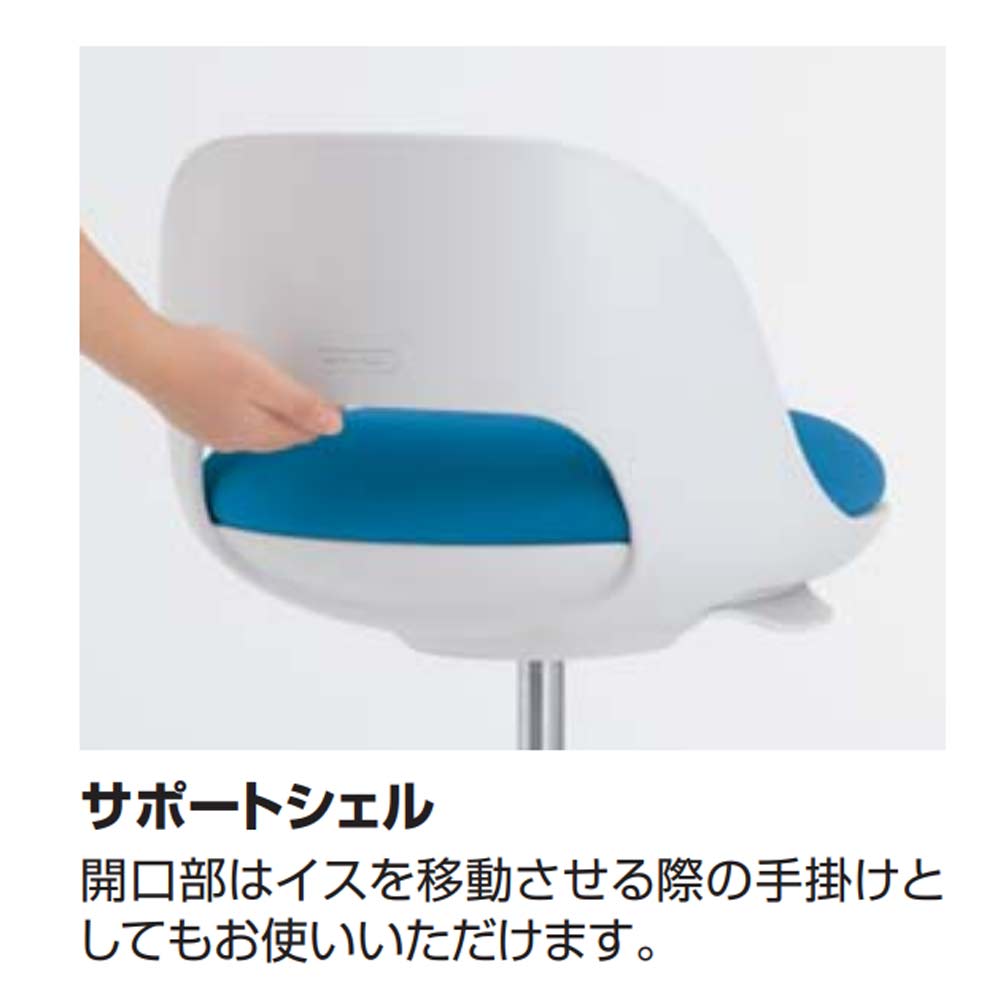 オフィスチェア コクヨ ココット ミドルハイタイプ ブラックシェル CR