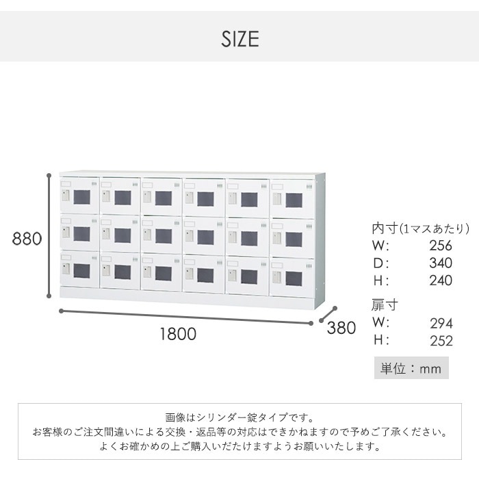 18人用ダイヤルロッカー　豊國工業　GLK-Ｄ18Ｔ 18人用ダイヤルロッカー豊國工業GLK-Ｄ18Ｔ