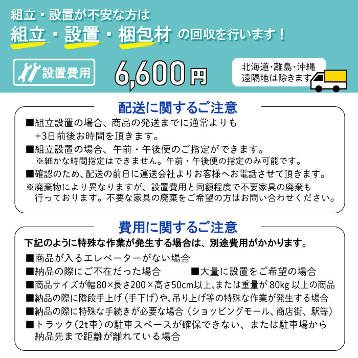 マッサージベッド 日本製 施術台 治療用ベッド 医療用ベッド