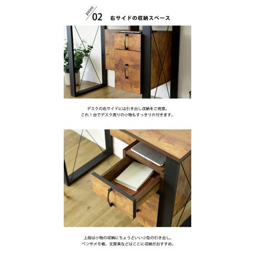 デスク 幅90 奥行50 高さ74 引き出し チェスト付 パソコンデスク