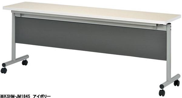 ジシルマミー 直接お渡し 会議室テーブル ジシルマミー 直接お渡し 会議室テーブル ジシルマミー 直接お渡し