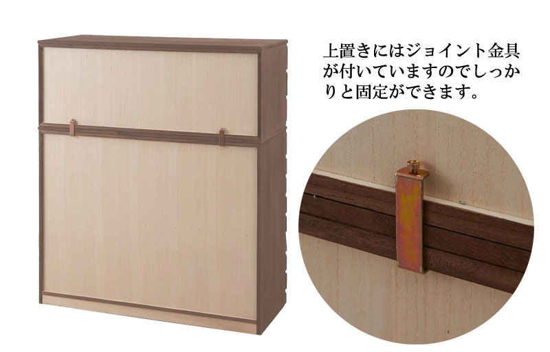 桐箪笥　着物用タンス　8段 桐タンス 8段 生地仕上げ 着物収納 衣装ケース 衣類収納