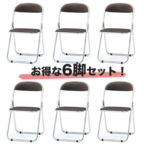 机と書棚とパイプ椅子のセット パイプ椅子 折りたたみ 6脚セット FC-19TS（商品番号：afc-19ts）の