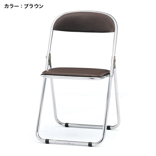パイプ椅子(白) 中古　10脚セット 訳あり 10脚セット パイプイス 折りたたみパイプ椅子 ミーティング