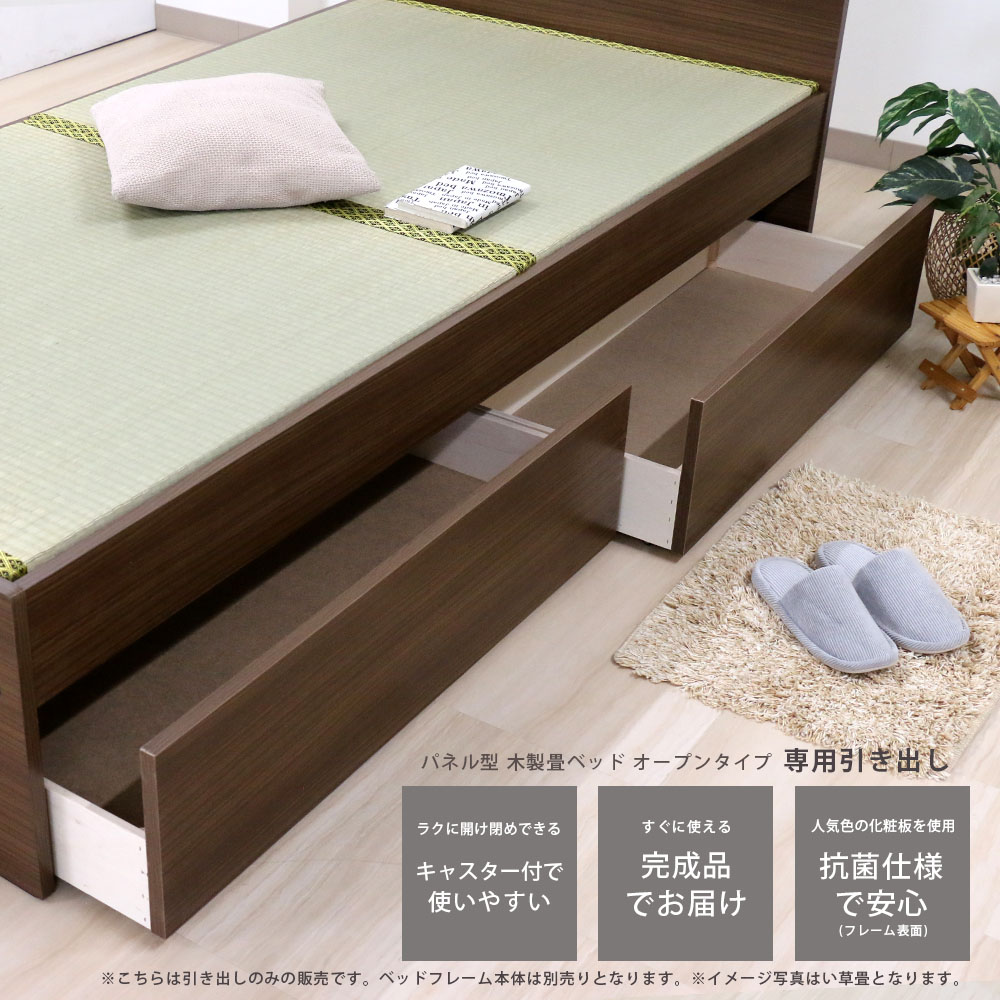 4段のベットの横の引き出し いいですよ 4段のベットの横の引き出しいい