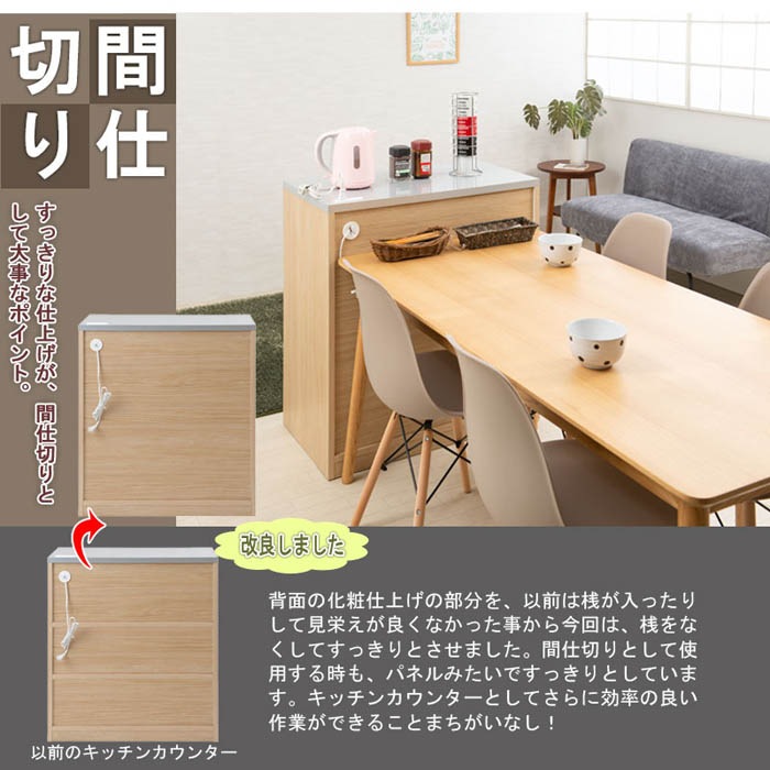 カウンターダスト 幅80.5cm ダストボックス ゴミ箱 フタ付き ir-0012