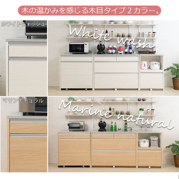 ダストボックス付きのキッチンカウンターを紹介します！！トレジャー