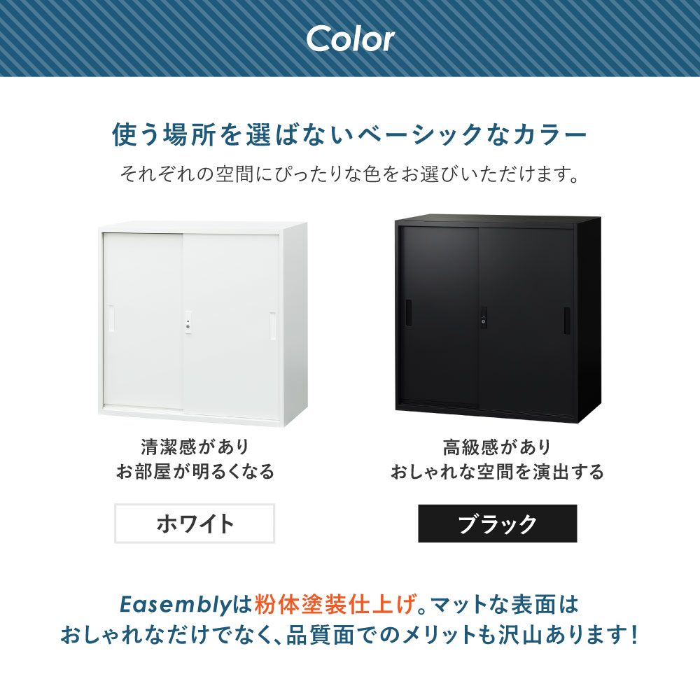 引戸書庫 3段 幅880×奥行400×高さ880mm 書庫 スチール書庫 EA-8840-3H