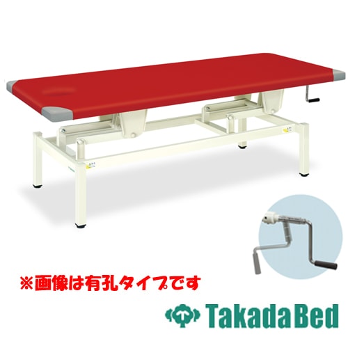 手動昇降台 マッサージベッド 診察ベッド ベッド 昇降台 TB-727