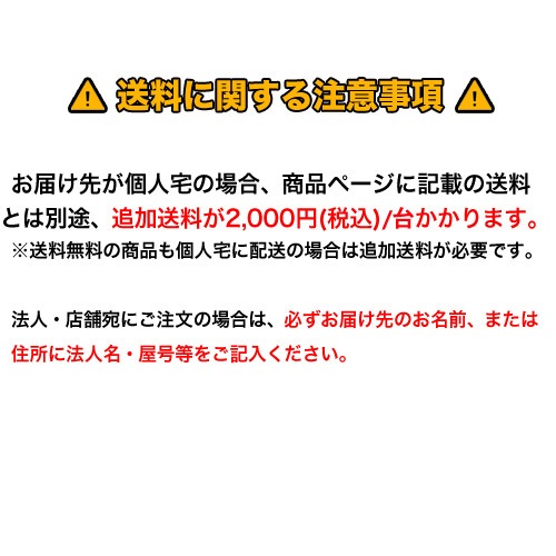 産褥椅子 円座 ピンク Takadabed 高田ベッド製作所 法人送料無料 産褥椅子 円座 産婦用 妊婦用