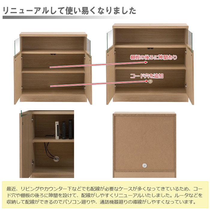 キャビネット 幅79cm 扉 収納棚 サイドボード no-0168（商品番号