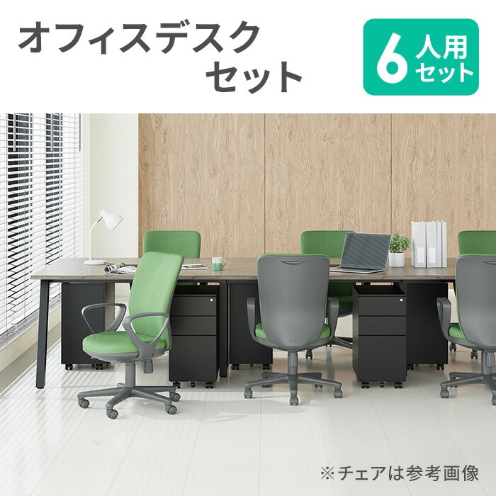 軽くて丈夫なオフィスデスク　製図にも☆　独立サイドワゴンと椅子 送料無料】 オフィスワゴン サイドワゴン デスクワゴン 3段 ダイヤル錠