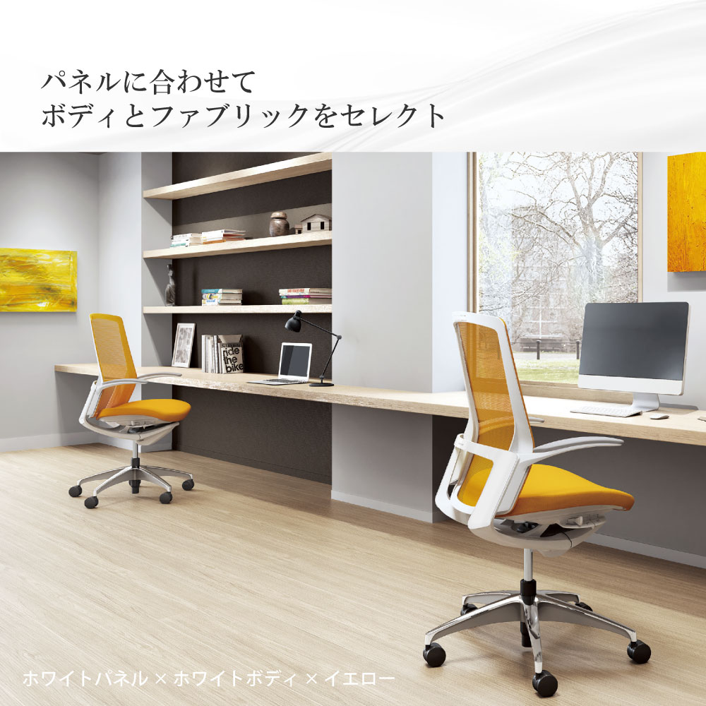 オカムラ フィノラ Finora オフィスチェア 日本製 C745MR（商品番号 