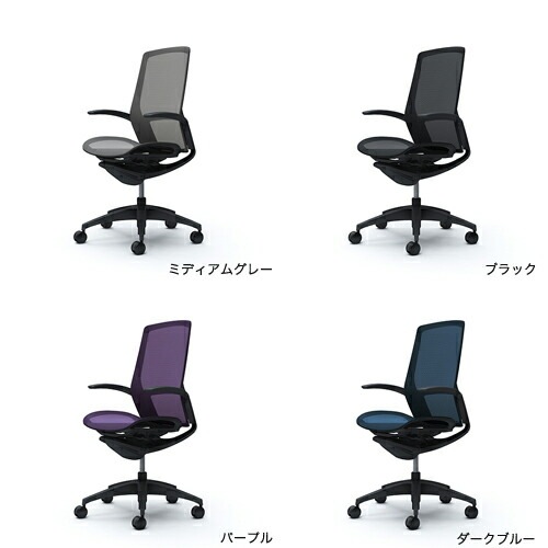 オカムラ フィノラ Finora オフィスチェア 日本製 C745MR（商品番号 