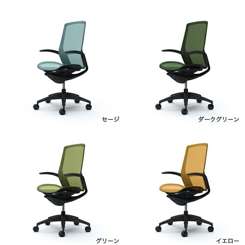 オカムラ フィノラ Finora オフィスチェア 日本製 ミドルバック 座メッシュ ホワイトパネル ホワイト脚 ホワイトボディ 椅子 シンプル アジャストアーム C781WW 送料無料 オカムラ フィノラ Finora C78AWW オフィスチェア