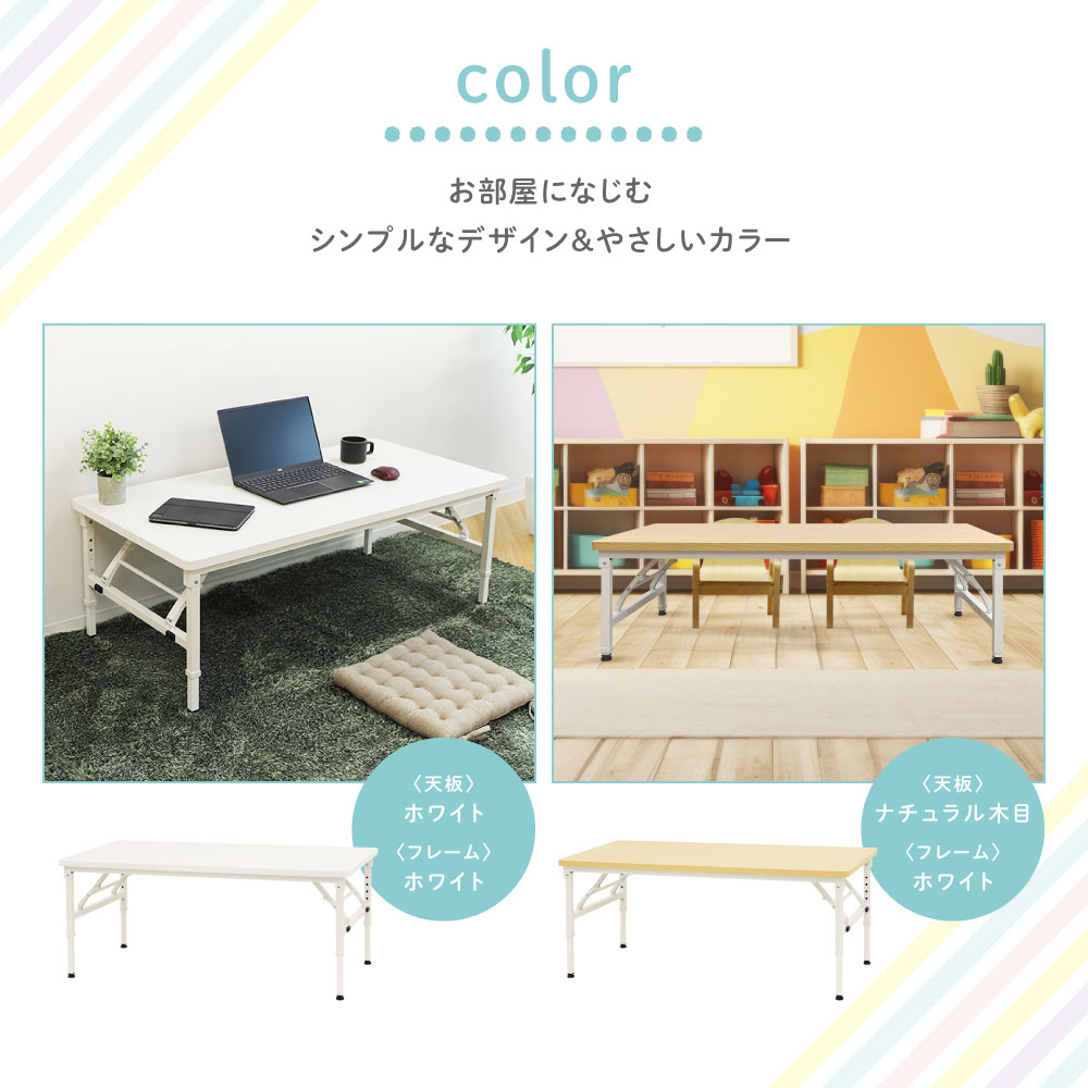 倉庫受取限定】 折りたたみテーブル 昇降 幅1200×奥行600×高さ350