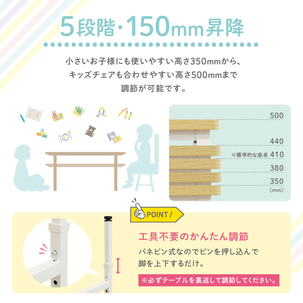 倉庫受取限定】 折りたたみテーブル 昇降 幅1200×奥行600×高さ350