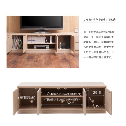 スクエアキャビネット ローボード 幅139×奥行39.5×高さ44cm te スクエアキャビネット ローボード 幅139×奥行39.5×高さ44cm te