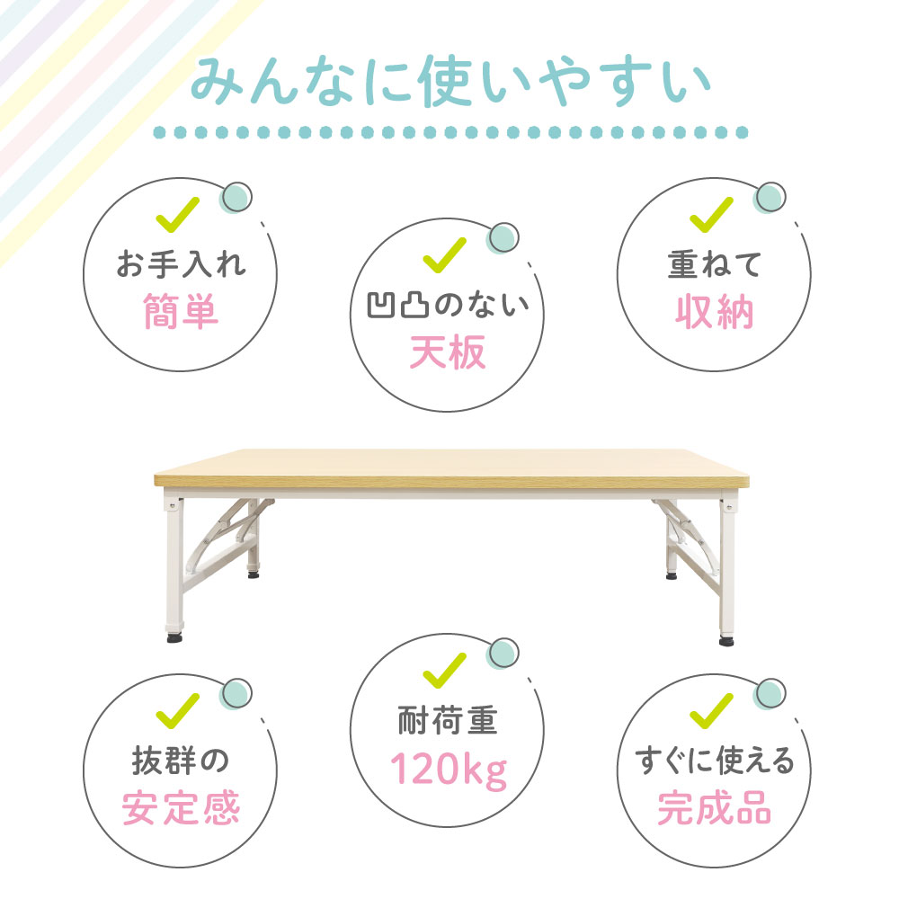 倉庫受取限定】 折りたたみテーブル 昇降 幅1200×奥行600×高さ350