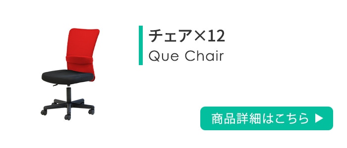 【美品】学習机、椅子セット 学習机&椅子セット 引き出し付き 角度・高さ調整 100-DESKN016W