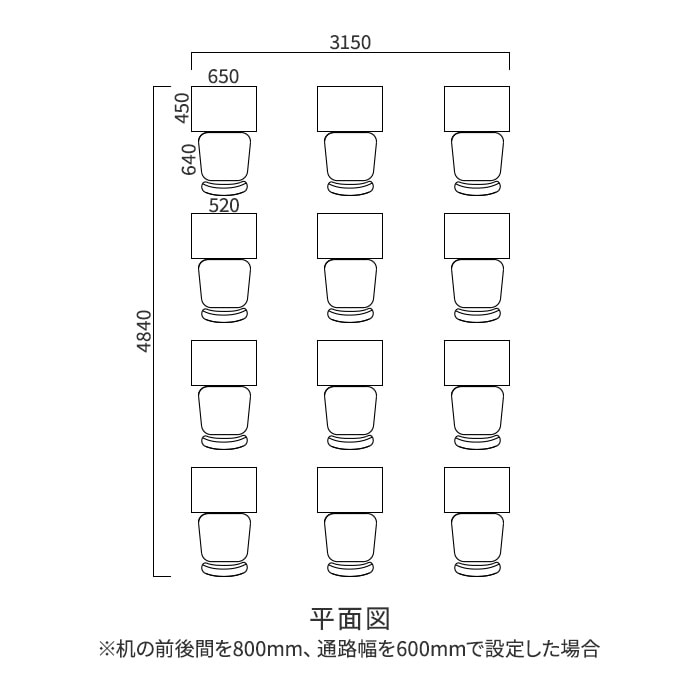 学習机 セット 新JIS規格 メッシュチェア 勉強机 GD-654512-QUE-112