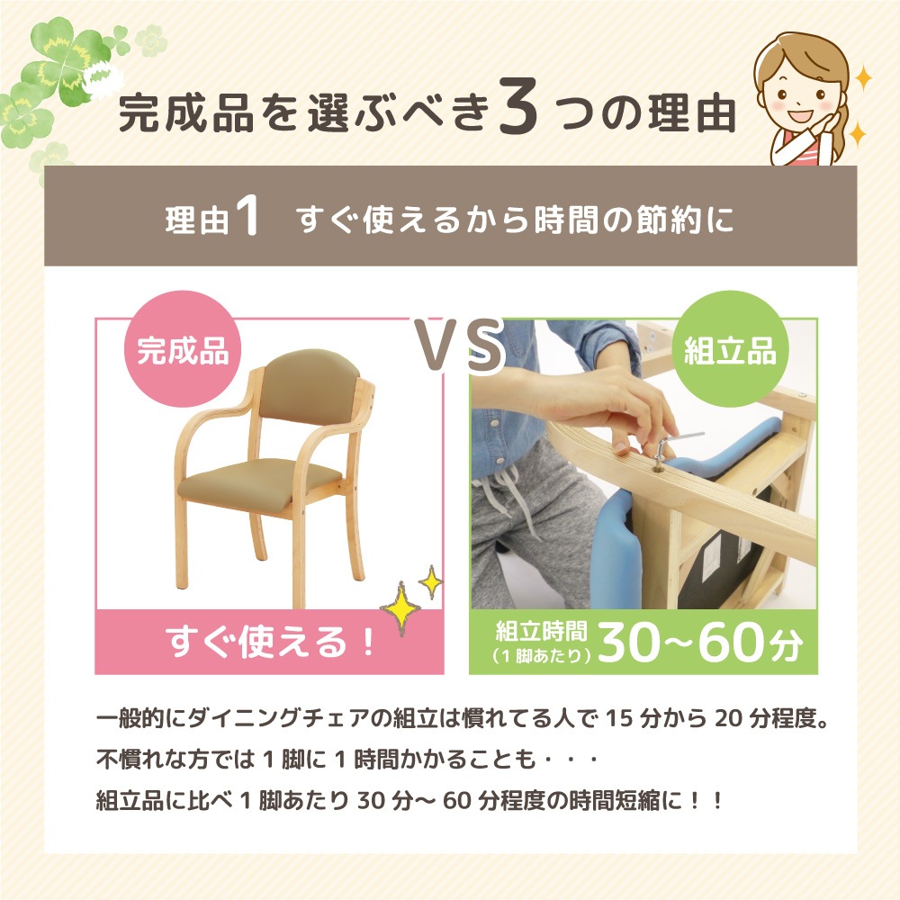 ダイニングチェア 木製 介護 椅子 肘付 UHE-1（商品番号：UHE-1）の