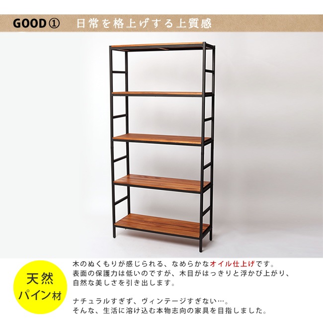 ラック 5段タイプ 幅87×奥行32.5×高さ175.5cm 収納ラック オープン 