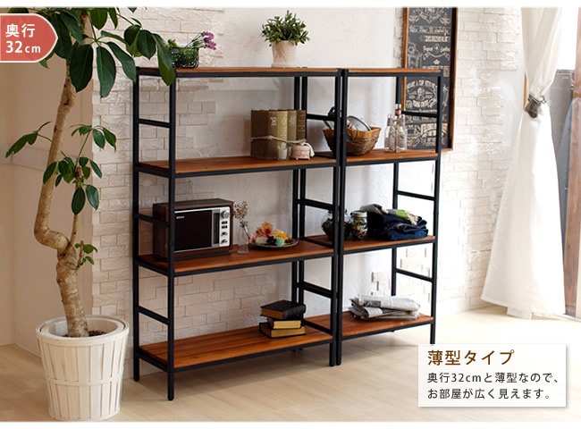 ラック 5段タイプ 幅87×奥行32.5×高さ175.5cm 収納ラック オープン
