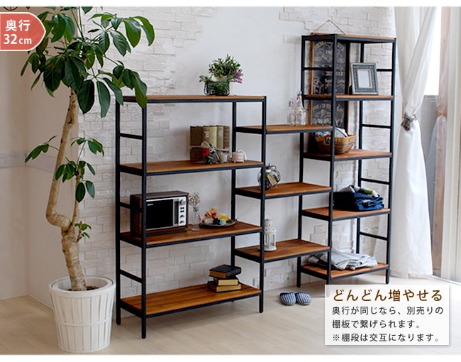 ラック 5段タイプ 幅87×奥行32.5×高さ175.5cm 収納ラック オープン