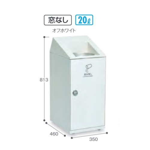 箱は古くなってますがまだとても綺麗です、おゆずり致します。 飲み残し回収ボックス 飲み物用ゴミ箱 幅350×奥行460×高さ813mm