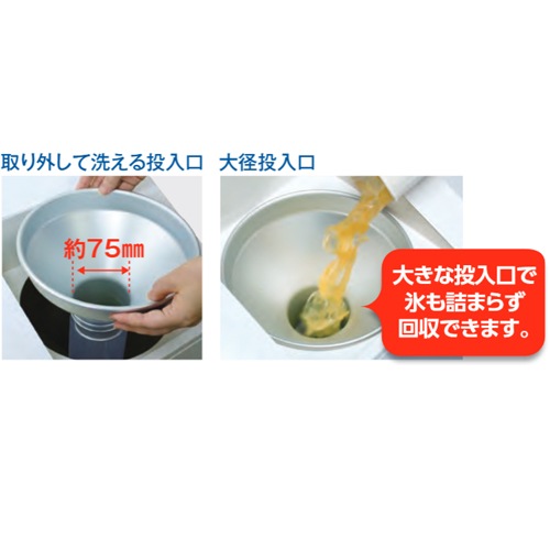 ドリンク飲み残しゴミ箱 清潔 ごみ入れ 飲料水 ごみ箱 ボックス 衛生 氷 496223_1.jpg