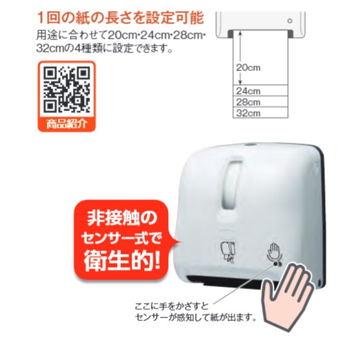 ロールペーパーディスペンサー壁掛けティッシュディスペンサーロール