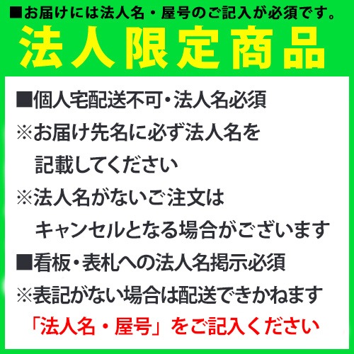 透明ボード 片面 脚付 ホワイトボード パーテーション UDTP36NZ（商品