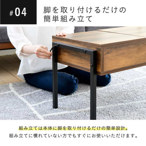 定価約¥15,000ジェイケイプラン KKS-0023-BKBR 昇降式テーブル センターテーブル 昇降テーブル ローテーブル KKS-0023(商品