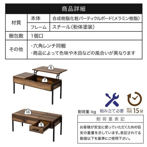 センターテーブル 昇降テーブル ローテーブル KKS-0023（商品