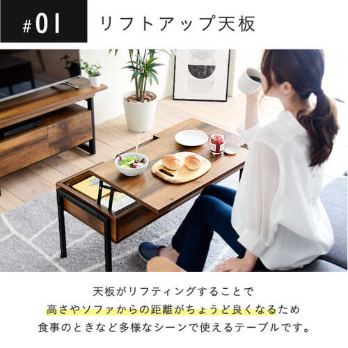 センターテーブル 昇降テーブル ローテーブル KKS-0023（商品