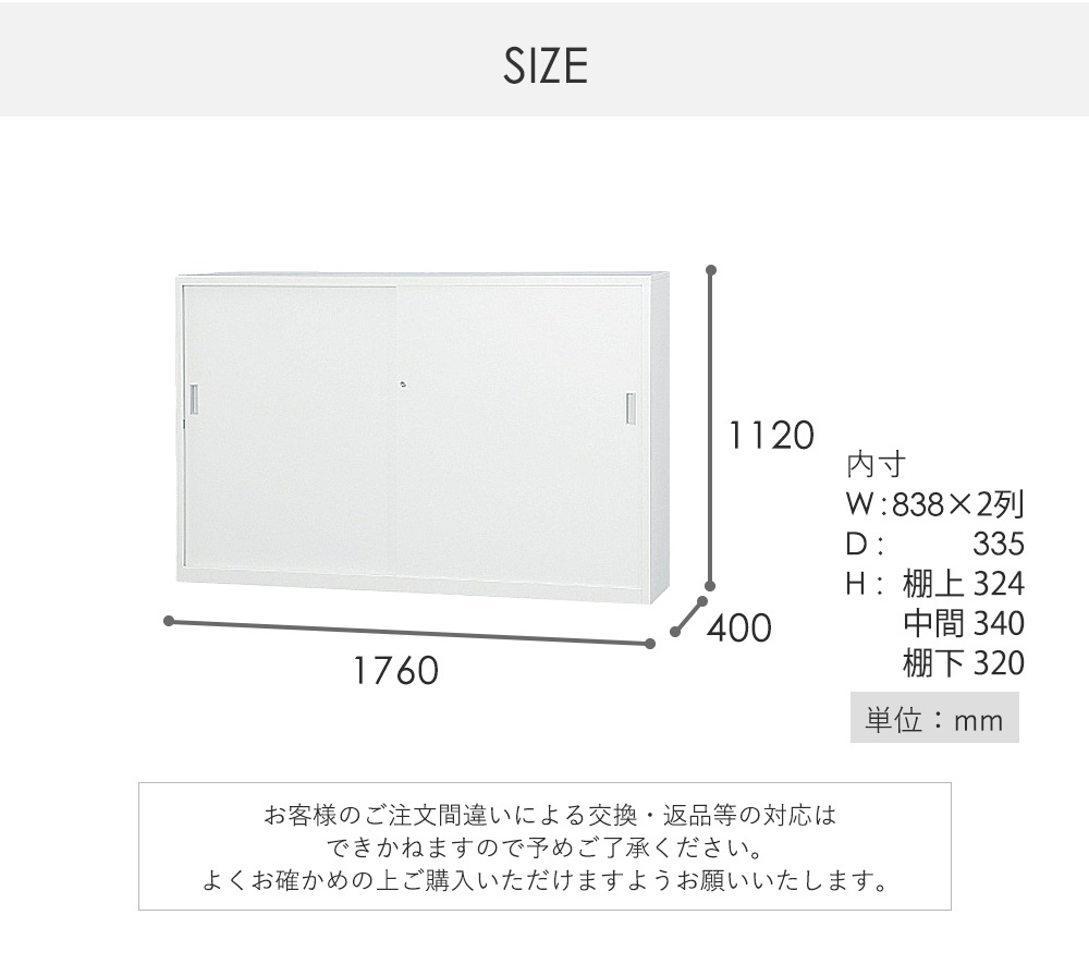 ITO スチールキャビネット②　スチール書庫　大型　引き戸付　直接引取り限定価格 oc-s36wh2_050.jpg