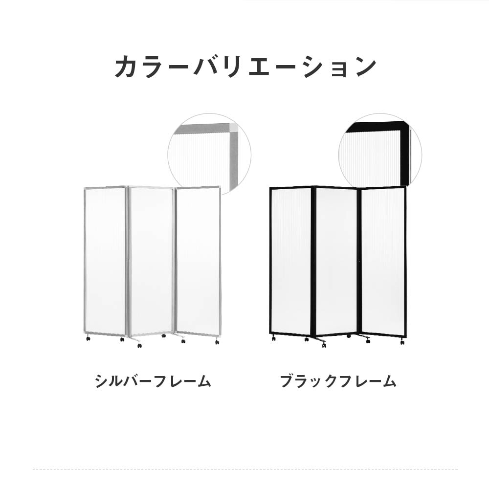 倉庫受取限定】 パーテーション 折りたたみ 半透明 幅1800×高さ1800mm