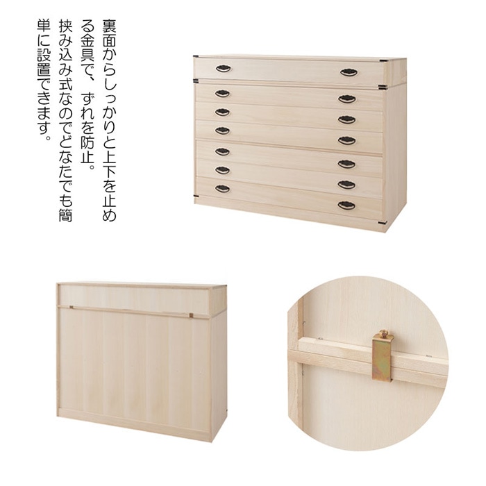 桐タンス 着物 和収納家具 美品 桐タンス 1段 ベッド下収納 隙間収納 着物収納 衣装ケース 衣類収納 桐