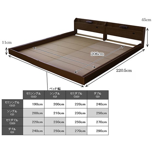ロングフロアベッド シングル ロングサイズ 268S-Long 通販
