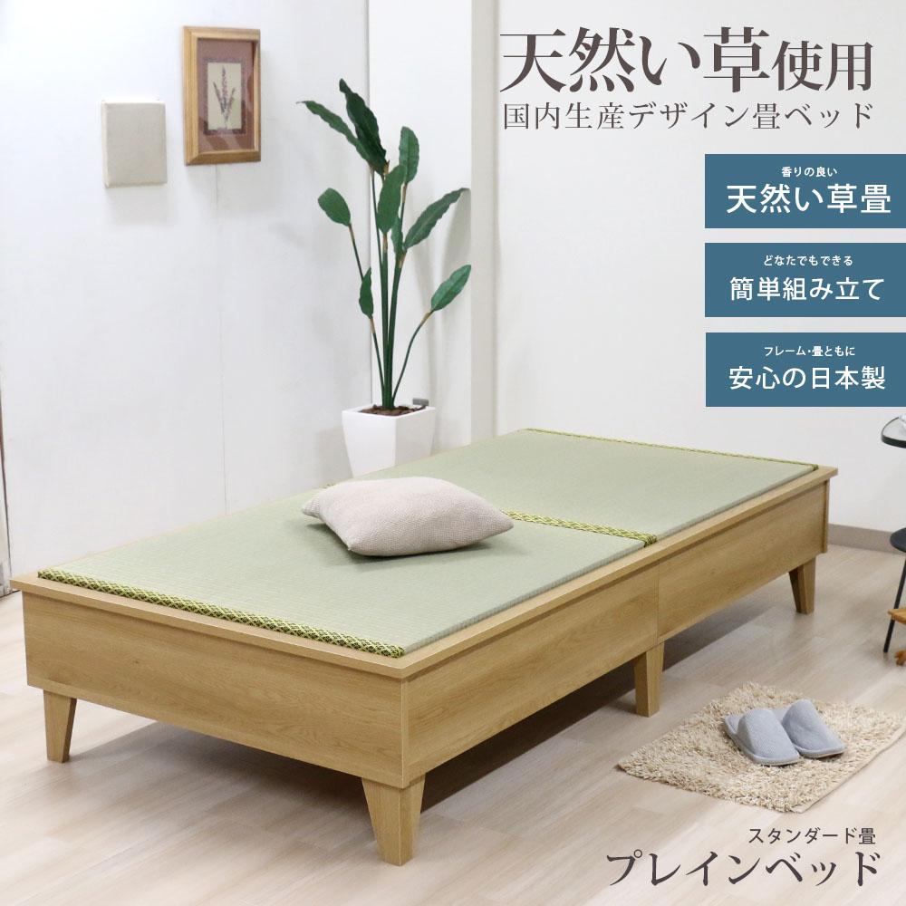 【ちるちる☆彡サブ様 】【3/17まで出品、地区限定】畳ベッド シングル2セット ちるちる☆彡サブ様 】【3/17まで出品、地区限定】畳ベッド シングル2