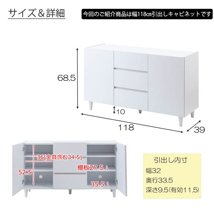 キャビネット 幅118cm 脚付き 扉付き テレビボード ke-0017（商品番号
