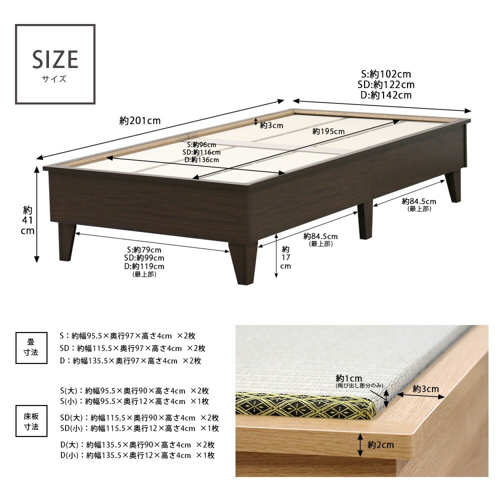 畳ベッド シングル ヘッドレス い草 シングルベッド E393-S（商品番号