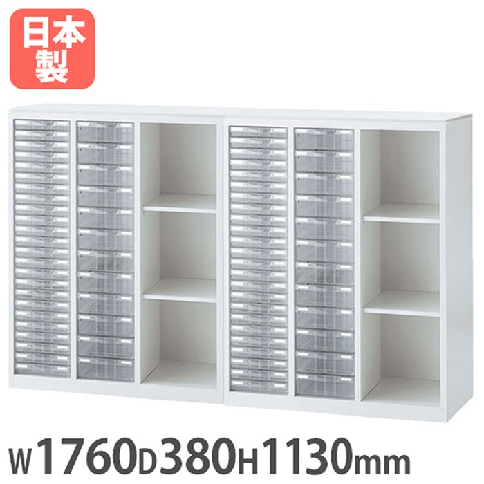 受付カウンター ハイカウンター レターケース × 2 幅1760×奥行380×高さ1130mm 生興 ALZ-KPKP-TSW